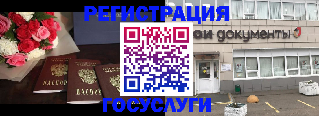 миграционный учет в Александровске